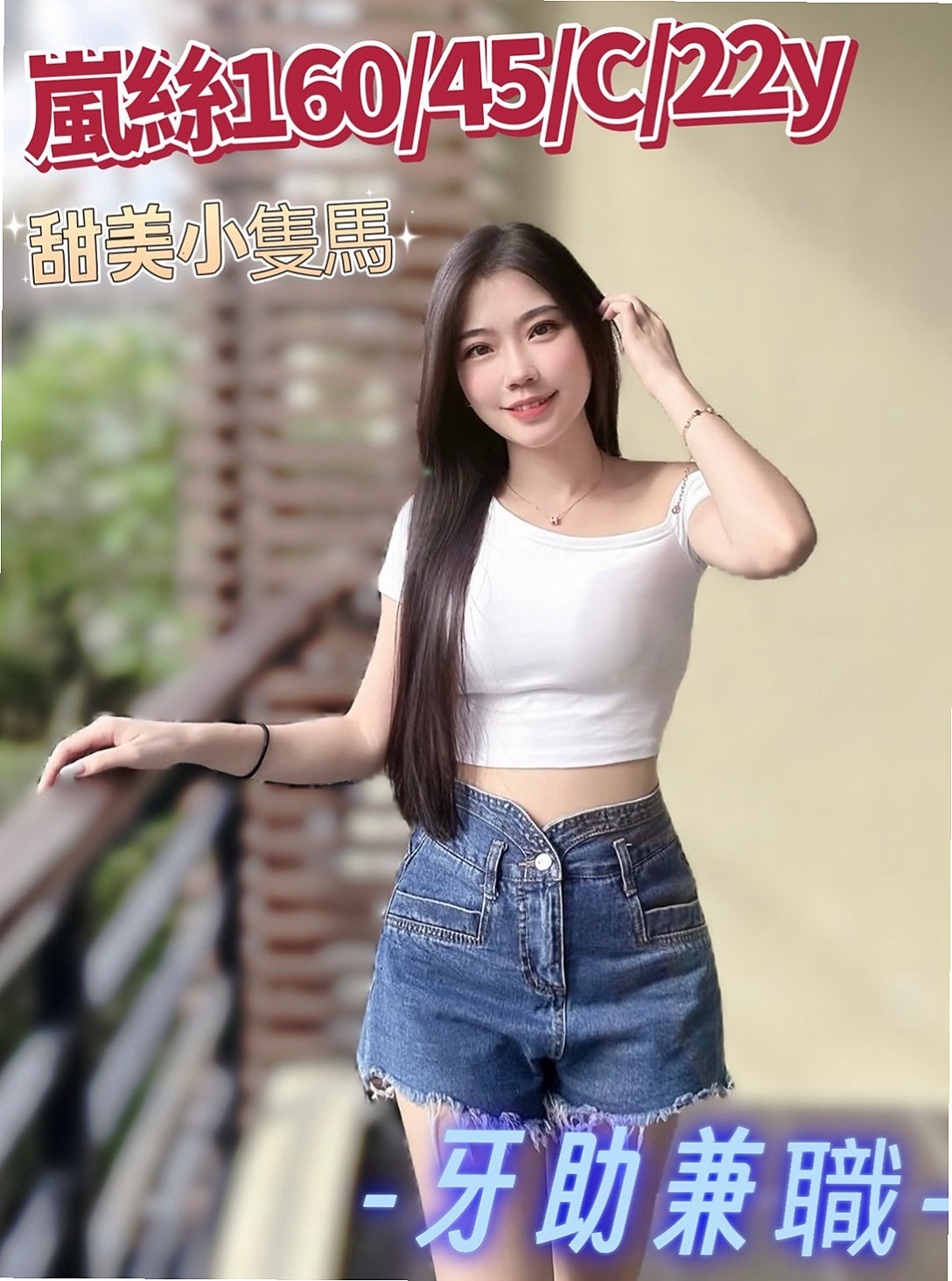 七股找茶•小菲•外拍麻豆•身高164cm•體重46kg•胸圍D罩杯•年齡23歲•可以深扣她小穴 粉嫩穴口收縮力度很強 蜜汁可吸舔 口技很贊 狂野的吸舔 超級誘惑人 喜歡激情的愛愛